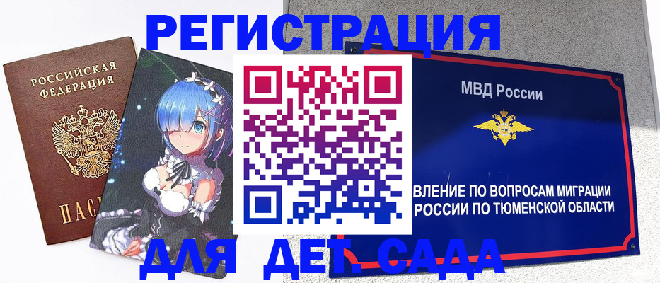 форма 3 в Новошахтинске